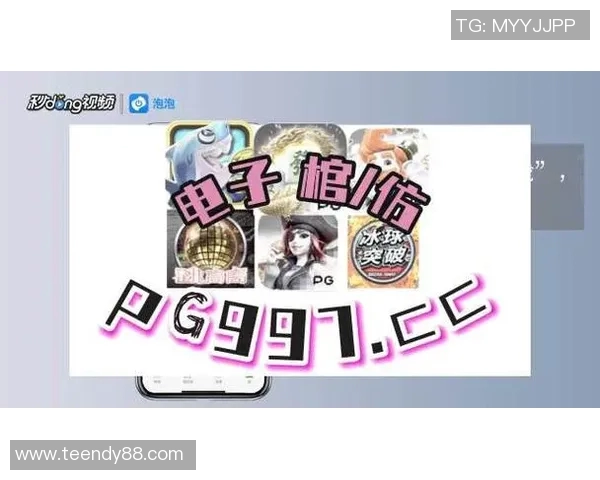 pg麻将胡了2模拟器问鼎-pg麻将胡了2模拟器问鼎